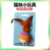 Brinquedo para Gatos Divertir Gatos, Resistente ao Arco-Íris, Para Roer Dentes, Mastigar, Auto Prazer e Alívio do Tédio, Bola de Brinquedo para Gato Doméstico Consumidor de Energia