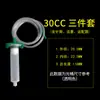 Jeringa dispensadora de pegamento 3/5/10/30/55CC máquina dispensadora accesorios de máquina dispensadora aguja dispensadora de gotas tubo de aguja con tapón adaptador