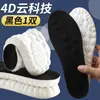 Plantillas de Artemisa para Niños con Sensación de Pisar Heces, Especialmente Diseñadas para Bebés, Alta Elasticidad Amortiguadoras, Transpirables, Absorbentes de Sudor, Antibacterianas, Anti-Olor PU