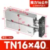Colección Completa de Componentes Neumáticos Pequeños: Cilindro de Aleación de Aluminio de Doble Eje y Doble Varilla Tn16X10/15/20/25/30