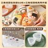 Papel especial para envolver bolas de arroz triangulares estilo japonés, grado alimenticio, bolsa para microondas para bolas de arroz de arroz glutinoso, empaque, alga casera