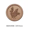 Adesivos de selo de cera à base de plantas, tema alecrim, para selar envelopes, selos de cera autoadesivos, disponíveis em várias cores e com acabamento perolado, ideais para convites de casamento e fins decorativos