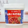 Sazonador de Pescado Agrio Haorenjia Auténtico Pescado Agrio de la Vieja Escuela No Picante Sopa Dorada Pescado Agrio Hot Pot Paquete de Pescado para Uso en Casa