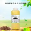 Atacado de Fábrica Óleo de Linhaça, Óleo de Sementes de Linhaça, Óleo Bruto, Ácido Linolênico, Óleo Base para Sabonete Frio Cosmético, Óleo Base 1L