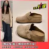 Sapatos Birkenstock femininos com 5cm de altura interna invisível e biqueira fechada, novo modelo da primavera de 2026, sapatos Birkenstock femininos para calçar sem amarrar
