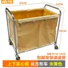 Carrito Cónico de Acero Inoxidable para Ropa Blanca de Hotel y Casa de Huéspedes, Carrito de Recolección de Bolsas de Lavandería, Carrito de Servicio de Reciclaje de Ropa Sucia para Lavandería