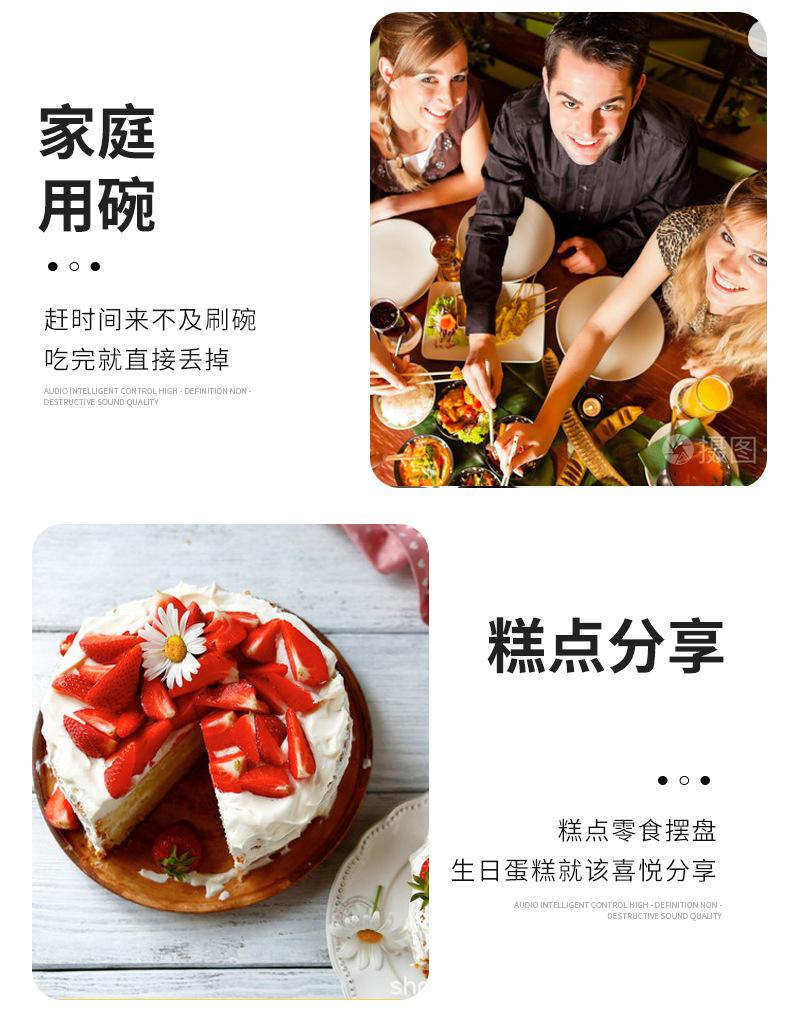 一次性碗详情页_07.jpg