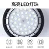 Luces LED industriales y mineras para talleres de fábrica y almacenes, luces colgantes de alta eficiencia y alta potencia, luces de techo para pabellones de bádminton