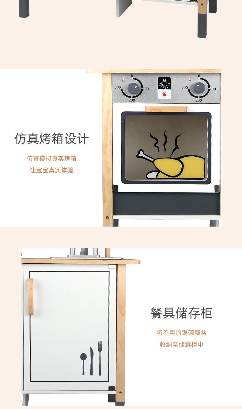 详情页_08.jpg