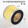 Bomba de Aire Pequeña Sin Aceite Accesorios para Compresor de Aire Silenciador Completo Elemento de Filtro de Aire Papel de Filtro de Aire
