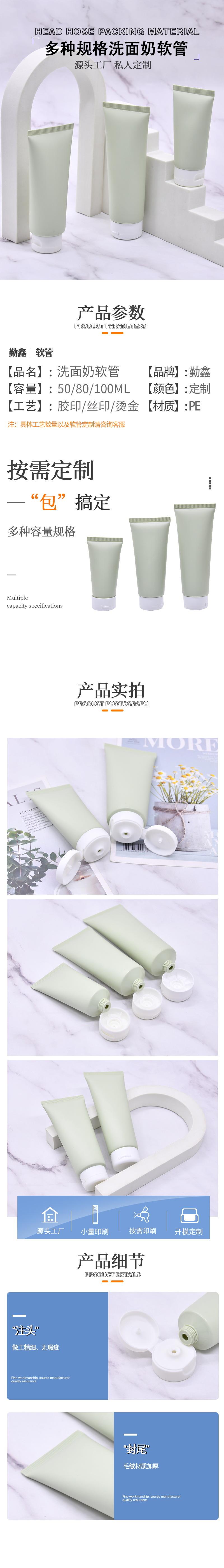 详情页1.1.JPG