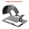 Soporte para amoladora angular máquina de corte base pequeña de conversión armazón de carcasa de hierro cubierta para máquina de corte para trabajador sierra para carpintería Carcasa succión