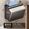 Caixa de Lenços de Papel Higiênico Branco Creme Sem Furos Extrator Criativo para Rolo de Papel Higiênico Prateleira de Armazenamento de Papel Higiênico de Banheiro