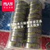 Zhejiang Vende Rodamientos de Bolas de Ranura Profunda Miniatura Japoneses Ezo Mr126Zz (6*12*4) Otros artículos prefabricados