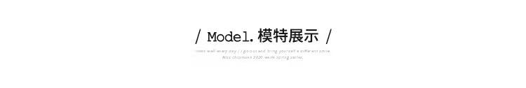 模特
