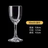 Juego de Copas de Vino con Vasos tipo Bala de Fondo Grueso, Vasos de Chupito Altos y Copas de Vino Pequeñas para Uso en Casa
