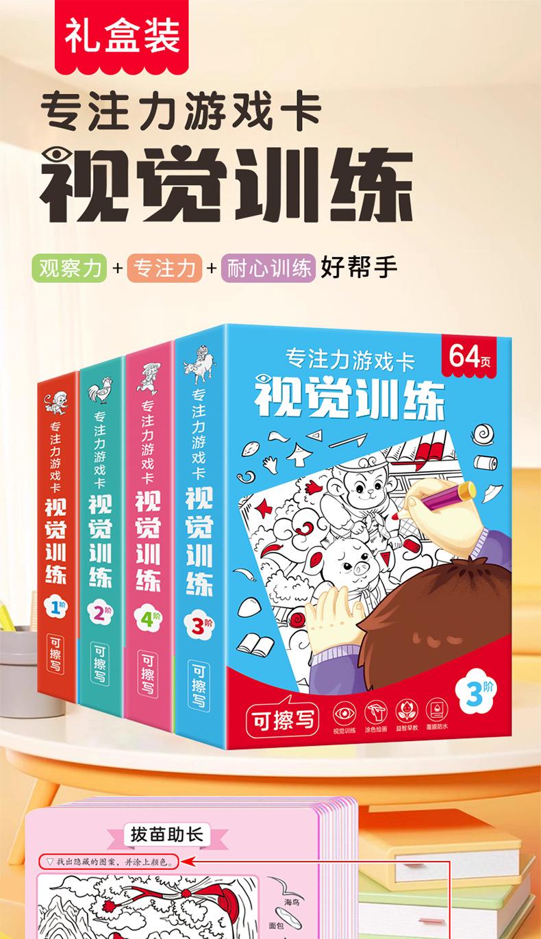 详情_01