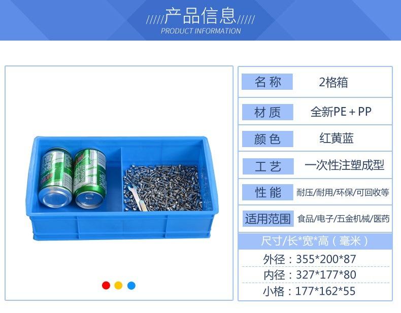 产品尺寸表