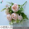 Pequeño ramo de rosas pastorales rizadas rosas para amantes, mango corto, fotografía de hotel, venta al por mayor de flores artificiales, decoración para el suelo del hogar, flor falsa
