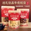 Bolsa de Embalaje de Regalo Universal Dulces Dulces Nueces Fruta Seca Snack de Ocio Papel Kraft Autosoportable Sellado