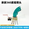 Un Juego Completo de Accesorios para el Retractor de Manguera, Carrete de Manguera, Varilla de Tornillo Alternativa Eléctrica, Pasador Alternativo, Pasador de Media Luna y Eje Alternativo del Aspersor