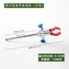 Abrazadera de Cadena Experimental Abrazadera de Matraz Mandíbula Doble Mandíbula Triple Mandíbula Cuádruple Abrazadera Ajustable Cambio de Dirección Abrazadera Multiusos Abrazadera Cruzada Abrazadera de Dos Mandíbulas Universal