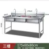 Fregadero Espesado de Acero Inoxidable con Plataformas Simples, Dobles o Triples para Uso Doméstico y Comercial, Adecuado para Lavar Platos, Verduras y Manos