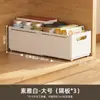 Caixa Organizadora Compartimentada Estilo Japonês, Armazenamento com Gaveta Extensível, Cesta Organizadora para Geladeira, Caixa Organizadora Dobrável DIY
