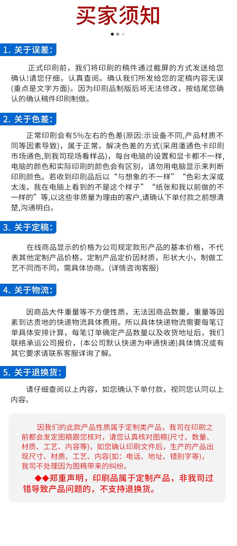 详情页_13.jpg