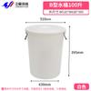 Cubo de Plástico Engrosado Gran Capacidad 120L150 Litros Cubo Redondo con Tapa Grado Alimenticio Cubo Doméstico para Almacenamiento de Arroz Encurtidos