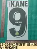 25-26 Bayern Oktoberfest (Estilo Logo Clássico) Coleção Roupa para Adultos Camisa A+ Número Letra Número para Transferência Térmica