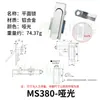 Caja de Distribución MS380 Cerradura de Puerta Gabinete Enclosure Lock MS717 Cerradura Plana Panel de Metal Gabinete de Interruptores Equipo Mecánico Cerradura de Manija