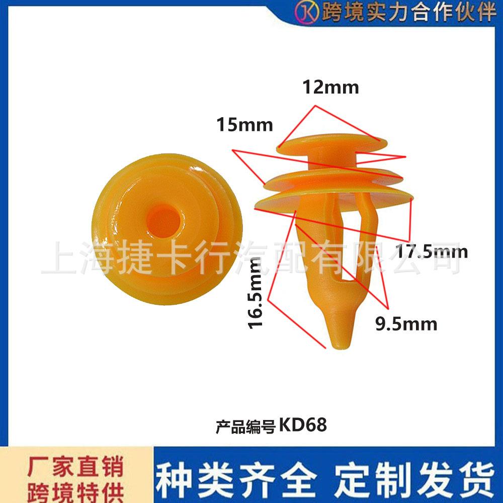 未标题-D68