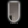 Espelho de banheiro inteligente criativo em formato de arco invertido com luzes, antiembaçante, montado na parede, para lavabo, camarim e banheiro