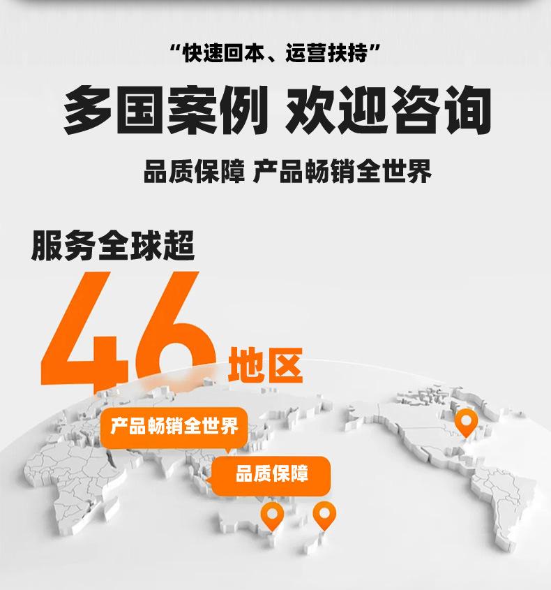 淘气堡详情页对标3_06