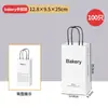 Paper Butler Serie de Celebridades de Internet Empaque para Hornear Bolsa para Empaque de Tostadas Bolsa para Pan Caja de Empaque para Postres Cajas para Pasteles de 23 pulgadas