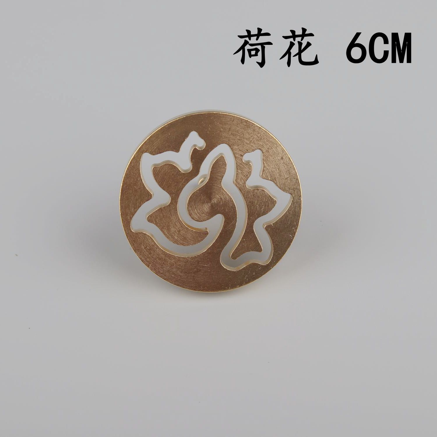 香篆工具荷花