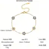 Pulseira Flor de Cinco Folhas de Luxo Leve de Alta Qualidade com Zircônia Colorida para Mulheres, Design de Flor Brilhante, Aço Inoxidável Banhado a Ouro 18K, Pulseira Versátil