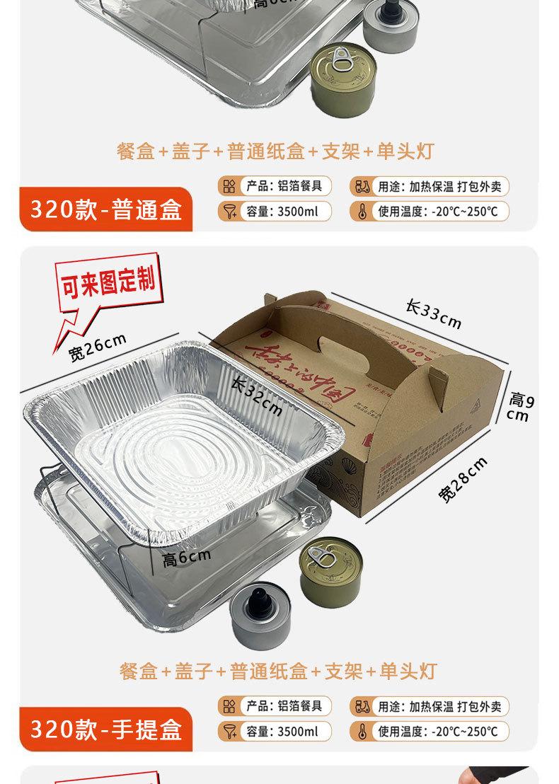 鱼盘详情页_08.jpg