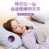 Tiktok Kuaishou mesmo estilo óleo essencial de planta adesivos de boa noite adesivos de boa noite sono adesivos de sono adesivos de aromaterapia não Gêmeos
