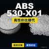 Grânulos plásticos ABS 530-X01, uma alternativa nacional de ABS ao importado Toyolac 530-X01