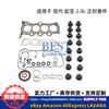 Kit de Modificación de Motor Adecuado para Hyundai Kia 2.0L Cigüeñal Biela Casquillo Pistón Bomba de Aceite Kit de Distribución