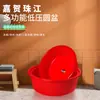 Jiahe Río Perla Cubeta Grande Baja Presión Resistente a Caídas Doméstica de PE Cubeta Plástica Grande Roja Cubeta para Lavar Pies Bañera Redonda para Niños