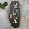Placas Criativas de Madeira Sólida Estilo Chinês Personalizadas para Hotéis, Restaurantes, Pousadas, Quartos de Casa e Placas de Madeira para Pátio