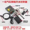 Controlador Automático de Tempo Reciprocante de Cilindro Microcomputador Programável Válvula Interruptora de Controle de Velocidade Booster Gás-Líquido Pneumático