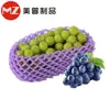 Malla Protectora para Uvas, Malla Protectora para Frutas, Caja de Empaque para Uvas, Papel de Empaque para Uvas, Rosa del Sol, Bolsa de Papel de Empaque Sunny King
