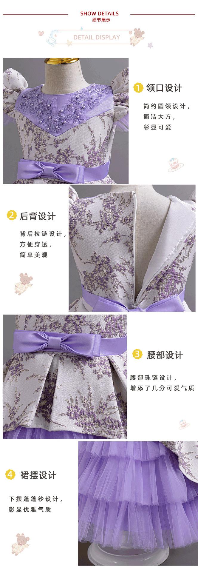 公主裙_05.png
