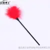 Dr. Plumero de Teaseo Sm Sheng En para Parejas, Masaje de Preliminares, Bolígrafo de Teaseo con Plumas de Cuerpo Completo, Divertido y Sexy
