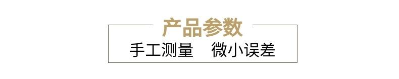 参数