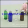 Botella de Loción de Aluminio Azul de Cuello Largo 60ml Botella Marrón de Cuello Largo para Champú Botella para Quita Maquillaje Botella de Empaque para Gel Antibacterial